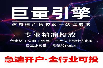 百度竞价推广托管实战：某行业巨头的成功经验